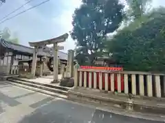 梛神社・隼神社(京都府)