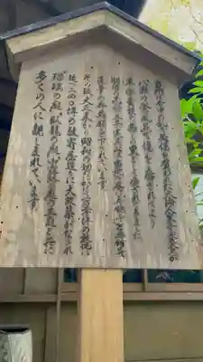 光明寺瑠璃光院(京都府)