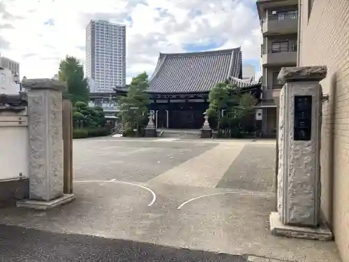 宗三寺(神奈川県)