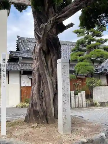 空圓寺(大阪府)