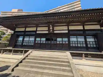 泊船軒(東京都)