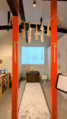 神護龍神社の鳥居