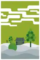 常楽寺(徳島県)