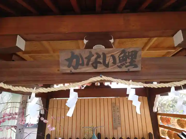北野天満神社のその他建物