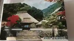 永明寺の建物その他