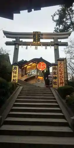 地主神社の鳥居