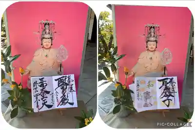 10月限定御朱印⛩