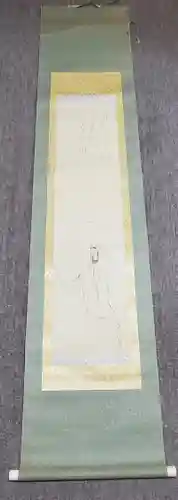 勧修寺(京都府)