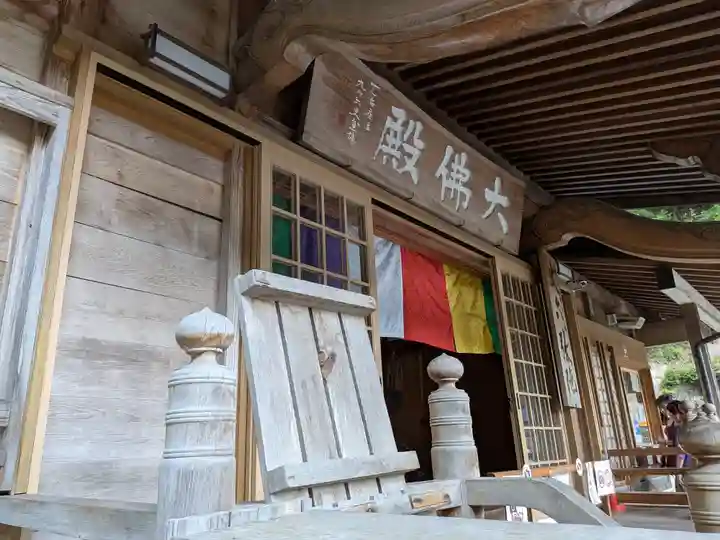 宝珠山 立石寺(山形県)