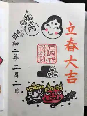 月替わりの御朱印