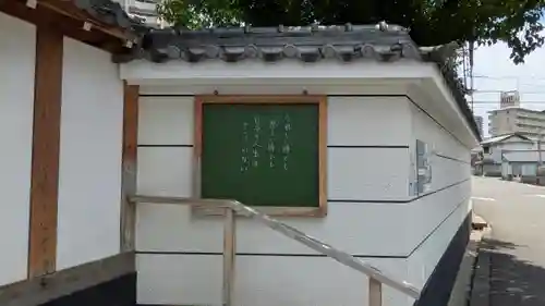 来通寺(大阪府)