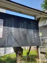 大山祇神社の建物その他