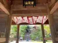 岩殿山安楽寺(吉見観音)のその他建物