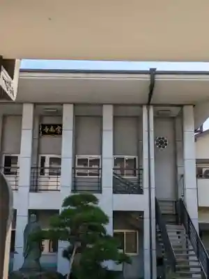 宗見寺(大阪府)