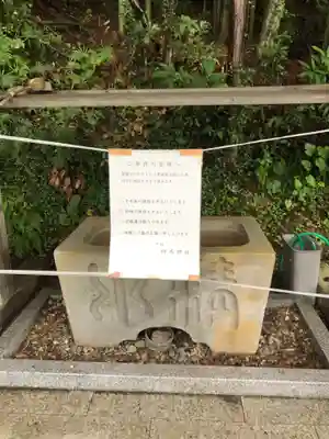 戸田柿本神社の手水舎