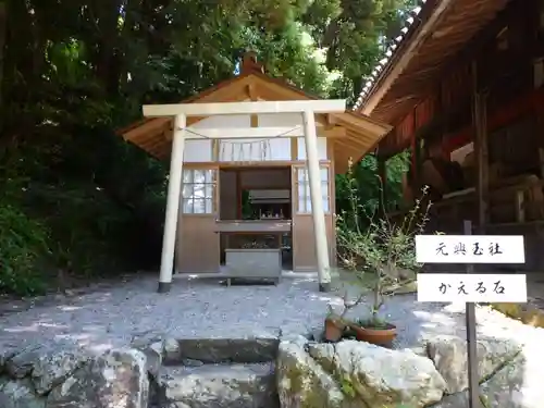 太江寺の鳥居