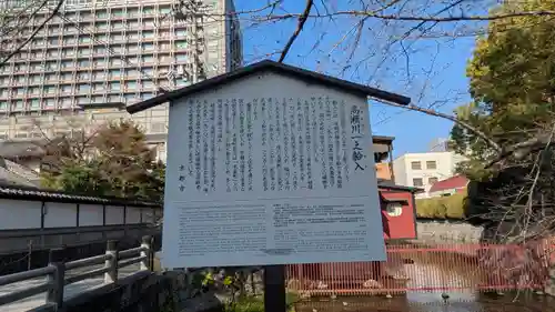 廣誠院(京都府)