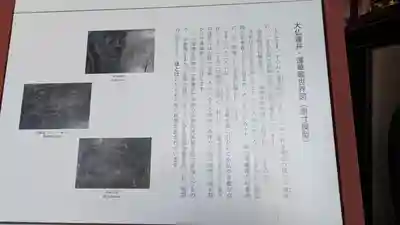 東大寺(奈良県)