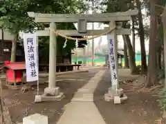 阿波州神社の鳥居