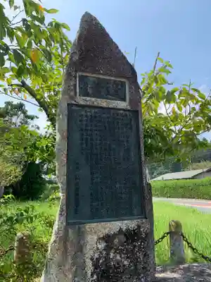 行逢神社のその他建物