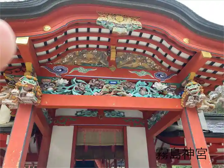 霧島神宮(鹿児島県)