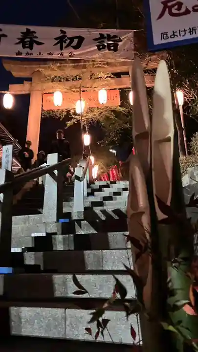 由加山 由加神社本宮(岡山県)