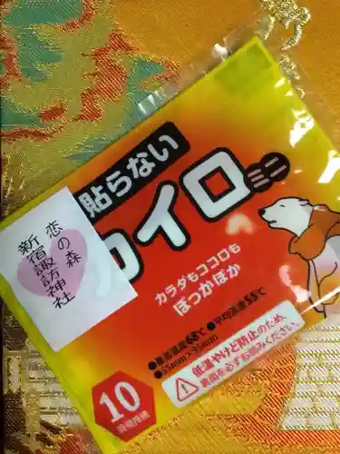 諏訪神社(東京都)