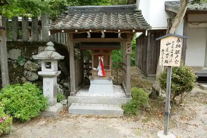 桑田神社の末社・摂社