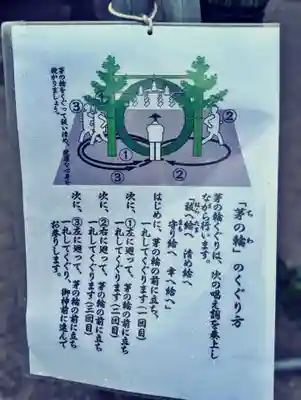 立志神社(滋賀県)