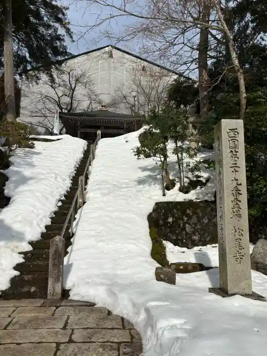 松尾寺の{uncategorized: "未分類", other: "その他", undefined: "問題あり", building: "その他建物", grave: "お墓", sacred_gate: "鳥居", guardian: "狛犬", statue: "像", buddha: "仏像", history: "歴史", nature: "自然", garden: "庭園", animal: "動物", pagoda: "塔", temizu: "手水舎", mountain_gate: "山門・神門", sanctuary: "本殿・本堂", subordinate: "末社・摂社", art: "芸術", scenery: "景色", jizo: "地蔵", ema: "絵馬", goshuin: "御朱印", omikuji: "おみくじ", items: "授与品その他", amulet: "お守り", goshuincho: "御朱印帳", eats: "食事", festival: "お祭り", votive_dance: "神楽", shichigosan: "七五三参", wedding: "結婚式", experience: "体験その他", initially: "初詣", around: "周辺", anti_infection: "感染症対策"}