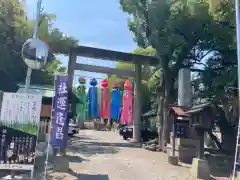 若宮神明社の鳥居