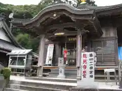 龍光寺の本殿