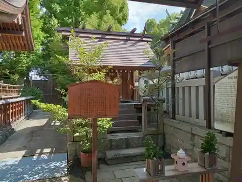 阿部野神社(大阪府)