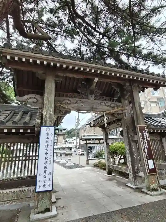 誕生寺(千葉県)