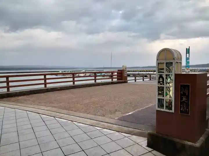 和倉弁天社の周辺