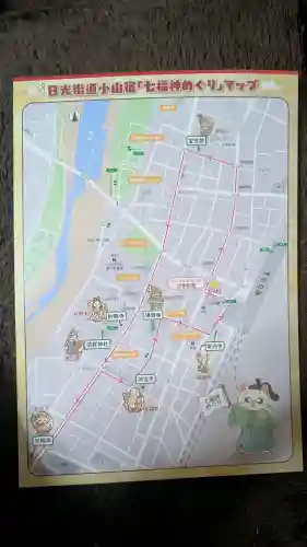 宝性院の{uncategorized: "未分類", other: "その他", undefined: "問題あり", building: "その他建物", grave: "お墓", sacred_gate: "鳥居", guardian: "狛犬", statue: "像", buddha: "仏像", history: "歴史", nature: "自然", garden: "庭園", animal: "動物", pagoda: "塔", temizu: "手水舎", mountain_gate: "山門・神門", sanctuary: "本殿・本堂", subordinate: "末社・摂社", art: "芸術", scenery: "景色", jizo: "地蔵", ema: "絵馬", goshuin: "御朱印", omikuji: "おみくじ", items: "授与品その他", amulet: "お守り", goshuincho: "御朱印帳", eats: "食事", festival: "お祭り", votive_dance: "神楽", shichigosan: "七五三参", wedding: "結婚式", experience: "体験その他", initially: "初詣", around: "周辺", anti_infection: "感染症対策"}