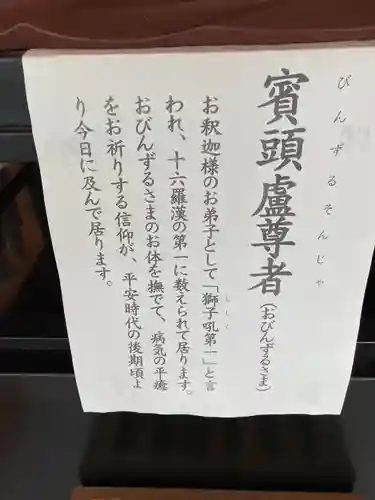 梅窓院のその他建物