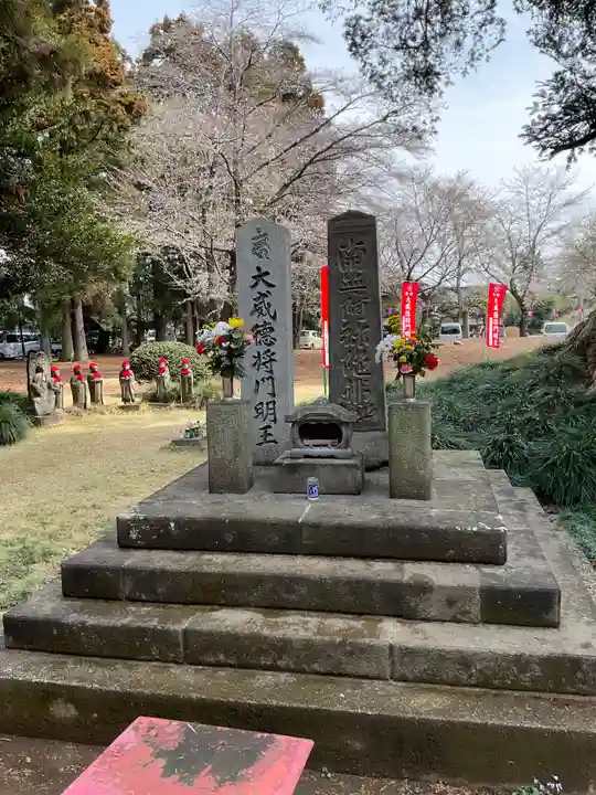 神田山延命院(茨城県)