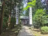 中尊寺 弁慶堂(岩手県)