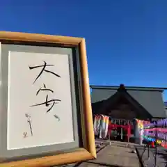 七重浜海津見神社の建物その他