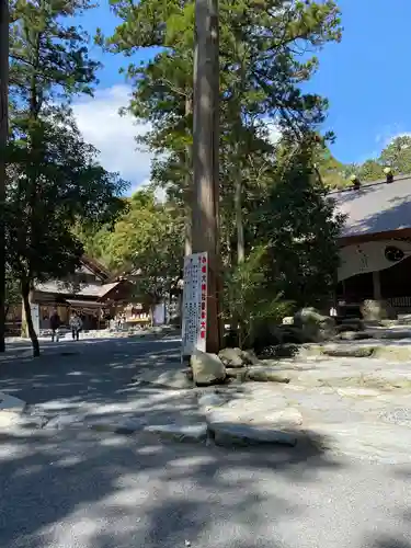 椿大神社の建物その他