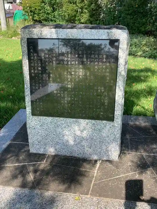 延寿寺観音堂(岩手県)