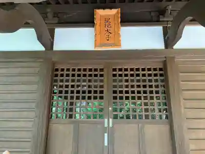 網走神社(北海道)