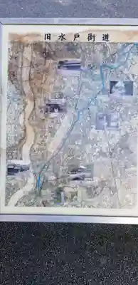 来迎寺(千葉県)