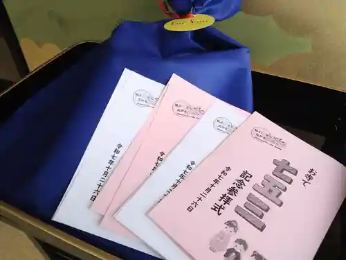 雨竜　専福寺(北海道)