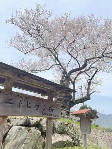 春谷寺(三重県)