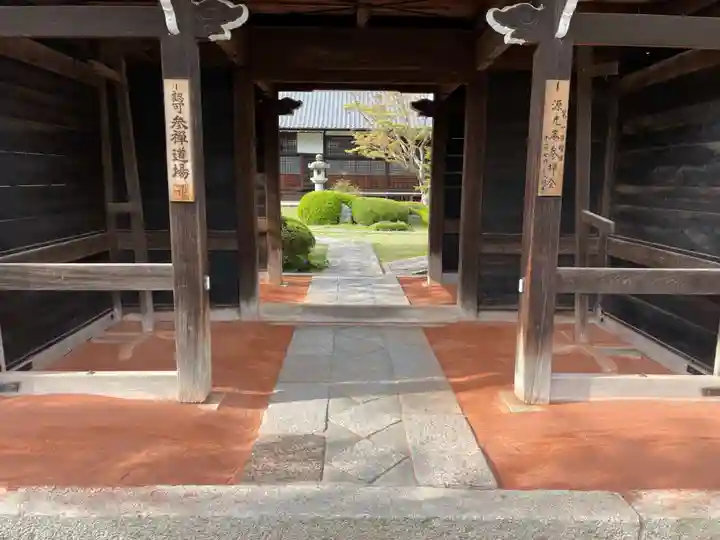 源光庵(京都府)