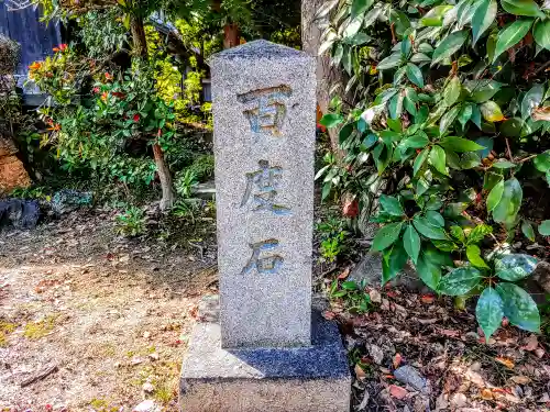 春日社（大和）の建物その他