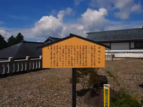 秋葉山本宮 秋葉神社 上社の歴史