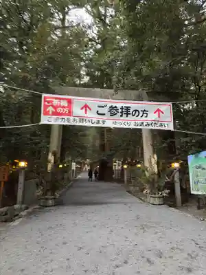 椿大神社(三重県)